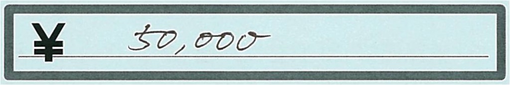 Price_No6_NM